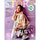 STORY (ストーリー) 2019年 03月号 [雑誌]