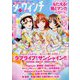 ダ・ヴィンチ 2019年 03月号 [雑誌]