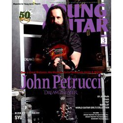 YOUNG GUITAR (ヤング･ギター) 2019年 03月号 [雑誌]