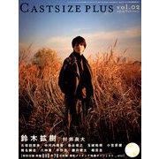 CAST SIZE PLUS 2019年 03月号 [雑誌]