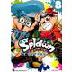 Splatoon<８>(てんとう虫コミックス（少年）) [コミック]