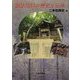 諏訪信仰の歴史と伝承 [単行本]