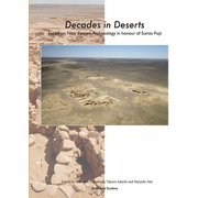 Decades in Deserts [単行本]