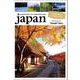 Connecting you to Wonderlands JAPAN [単行本]