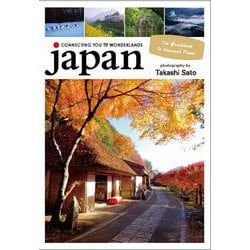 Connecting you to Wonderlands JAPAN [単行本]