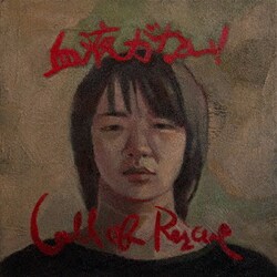 DEZERT／血液がない!/Call of Rescue