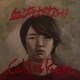 DEZERT／血液がない!/Call of Rescue