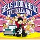 中島卓偉／GIRLS LOOK AHEAD