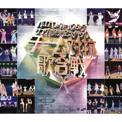 ハロプロ・オールスターズ シングル発売記念イベント ～チーム