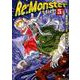 Re：Monster 5（アルファポリスCOMICS） [コミック]