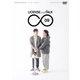LICENSE vol.TALK ∞09 [DVD]