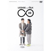 LICENSE vol.TALK ∞09