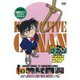 名探偵コナン PART 27 Volume3 [DVD]