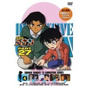 名探偵コナン PART 27 Volume4