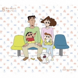 あいみょん／ハルノヒ