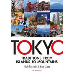 TOKYO：TRADITIONS FROM ISLANDS TO MOUNTAINS―東京百景 [単行本]