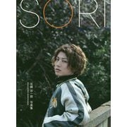 SORI-反橋宗一郎写真集 [単行本]