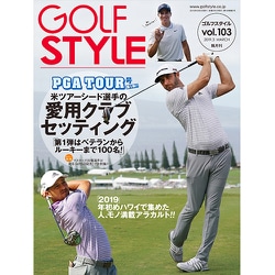 Golf Style (ゴルフ スタイル) 2019年 03月号 [雑誌]