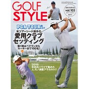 Golf Style (ゴルフ スタイル) 2019年 03月号 [雑誌]