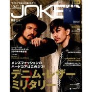 Men's JOKER (メンズ ジョーカー) 2019年 03月号 [雑誌]