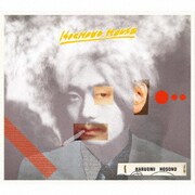 HOCHONO HOUSE 2023年5月再生産