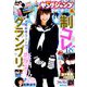 ヤングジャンプ 2019年 2/21号 [雑誌]