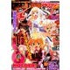 別冊 少年マガジン 2019年 03月号 [雑誌]