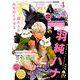 Daria (ダリア) 2019年 04月号 [雑誌]