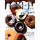 エル・グルメ 2019年 03月号 [雑誌]