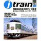 j train (ジェイトレイン) 2019年 04月号 [雑誌]