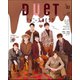 Duet (デュエット) 2019年 03月号 [雑誌]