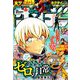 週刊少年サンデー 2019年 2/20号 [雑誌]