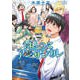 はしっこアンサンブル 2（アフタヌーンKC） [コミック]