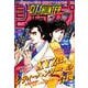 CITY HUNTERジャンプベストシーン（集英社ムック） [コミック]