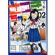 さつきちゃん 2(ヤングジャンプコミックス) [コミック]