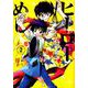 ヒーローめし 2(ヤングジャンプコミックス) [コミック]