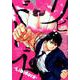 リビドーズ 1(ヤングジャンプコミックス) [コミック]