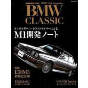 BMW CLASSIC [ムック・その他]