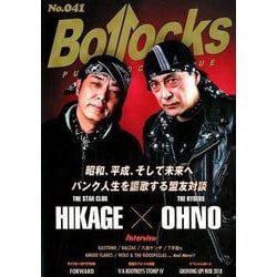 Bollocks No.41 [単行本]