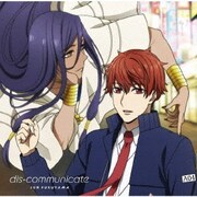 dis-communicate