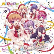 ハッピータイフーン
