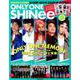 K-POP BOYS SUPER ONLY ONE SHINee （DIA Collection） [ムックその他]