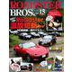ROADSTER BROS. (ロードスターブロス) Vol.15 [ムック・その他]