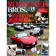ROADSTER BROS. (ロードスターブロス) Vol.15 [ムック・その他]