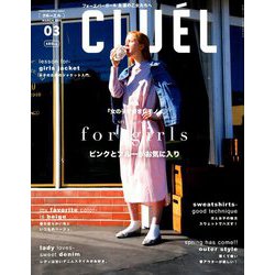 CLUEL 2019年 03月号 [雑誌]