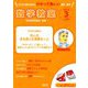 数学教室 2019年 03月号 [雑誌]