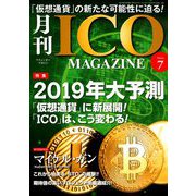 月刊ICO MAGAZINE 2019年 04月号 [雑誌]