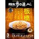 散歩の達人 2019年 03月号 [雑誌]