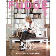 FUDGE (ファッジ) 2019年 03月号 [雑誌]