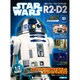 週刊スター・ウォーズ R2-D2 2019年 2/26号（57） [雑誌]